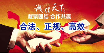 乌兰浩特要债公司