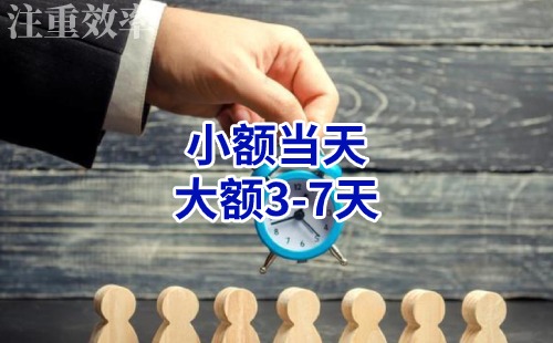 乌兰浩特清欠公司